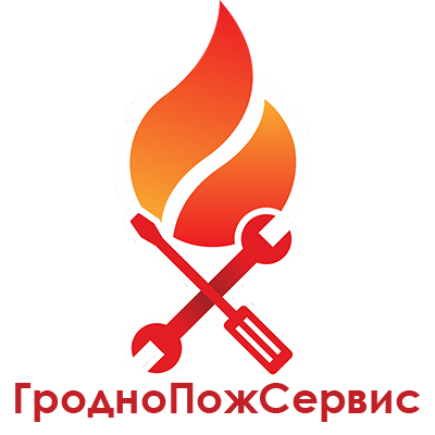 ГродноПожСервис