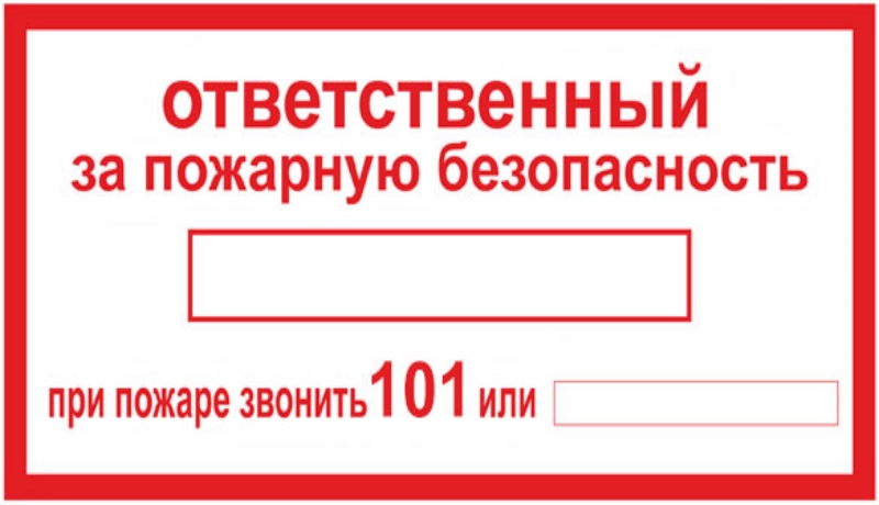 Статья 4