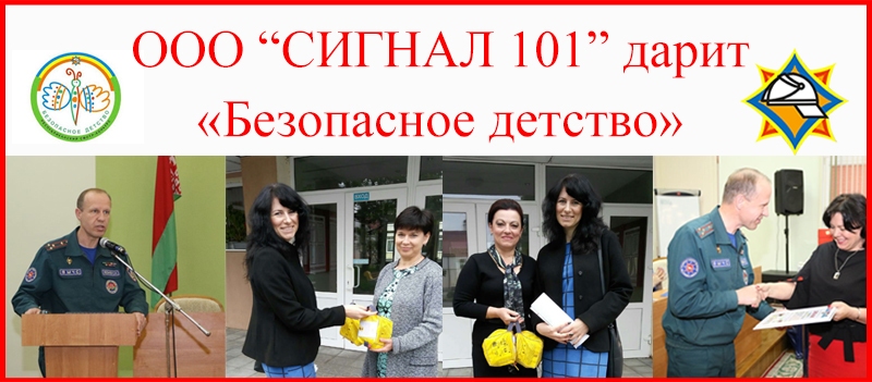 Статья 1